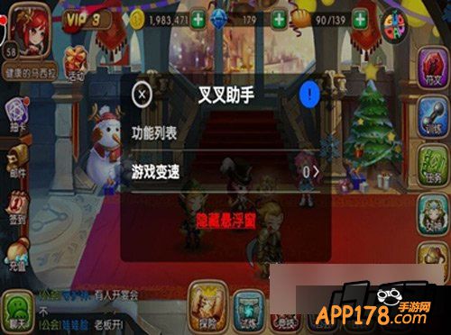 女神联盟游戏截图