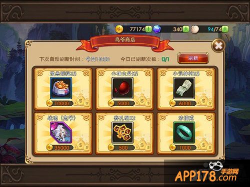 《完美世界》小说手游测试快报