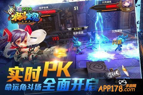 跨次元看女神 《格斗宝贝》今日全平台萌动公测