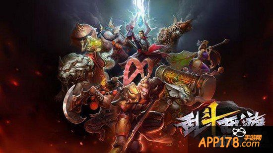 乱斗西游3月11日游戏更新公告 