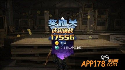 全民突击游戏截图