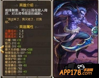 敌法