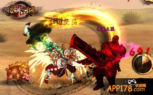 格斗江湖宠物培养<a href=http://www.app178.com/gonglue/ target=_blank class=infotextkey>攻略</a>