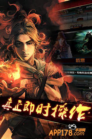 《火凤燎原大战》国服今日开启精英封测