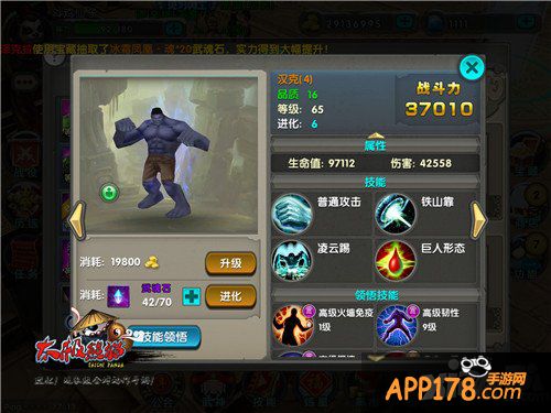 《太极熊猫》最高性价比武神大盘点