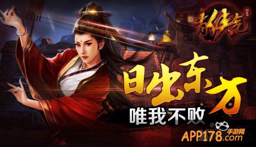 Duang 《有侠气》侠客系统全揭秘