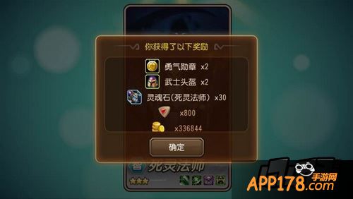 刀塔传奇游戏截图