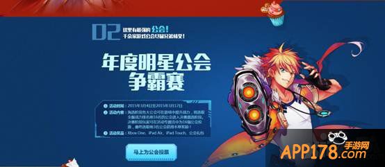 周年福利领了吗 《时空猎人》狂欢月进入高潮