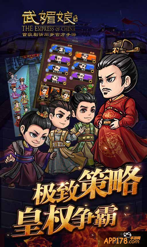 指点江山 《武媚娘传奇》佛光普照系统上线