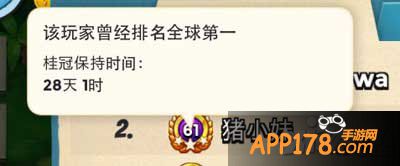 海岛奇兵紫三星