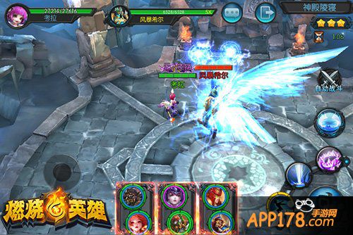 《燃烧的英雄》<a href=http://www.app178.com/kaice/ target=_blank class=infotextkey>开测</a>重拾开黑的青春