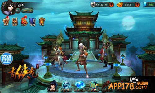 烟花三月巧到来 《有侠气》陪你一起赏美景