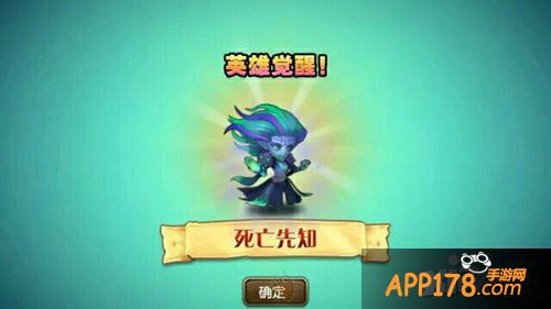 刀塔传奇觉醒先知进攻队伍推荐 觉醒先知怎么搭配