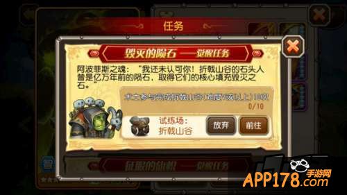 第11章-黑暗者