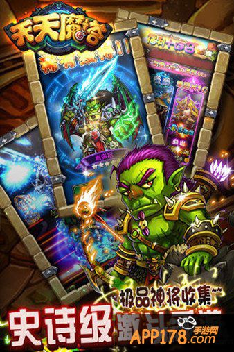 精灵王子约战 《天天魔塔》新服今日开启