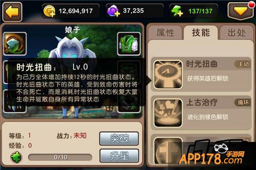 上古巨人+鱼人萨满