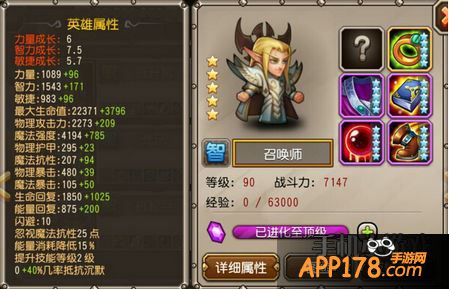 刀塔传奇卡尔