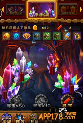 绝不光腚 《天天魔塔》穿上装备才给力