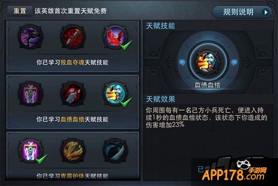 乱斗西游游戏截图