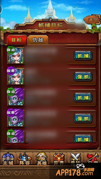 求轻抚 《天天魔塔》主人手下留情