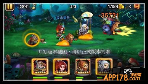 刀塔传奇游戏截图