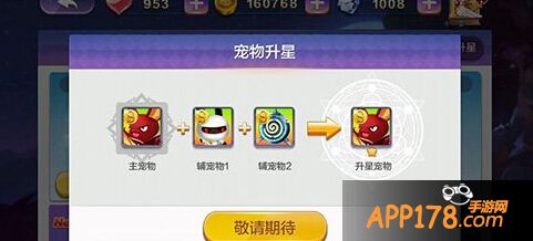 天天风之旅校园版本