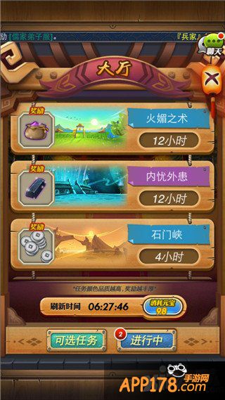 Duang~新鲜玩法出炉《秦时明月》手游庄园系统玩家攻略