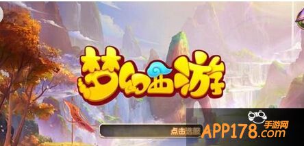 功法血宠技能选择