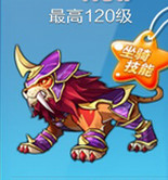 天天酷跑流行世界