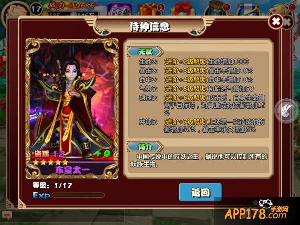 3D魔幻冒险手游 《通灵英雄》之神灵精怪大盘点