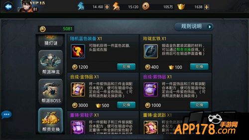 乱斗西游游戏截图