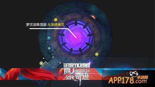 新年新姿态 《全民奇迹MU》全新版本震撼登场