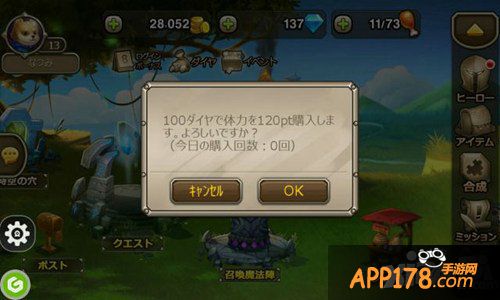 刀塔传奇日服玩法解析攻略 dpdk或魂匣