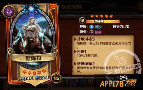 圣火英雄传潮汐族