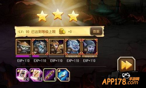 刀塔传奇游戏截图