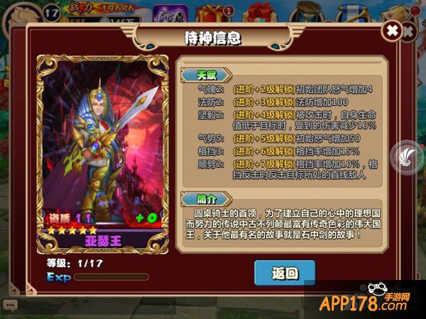 3D魔幻冒险手游 《通灵英雄》之神灵精怪大盘点