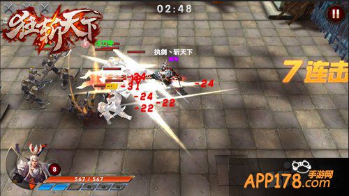 车轮战开启 《狂斩天下》武将阵法详解