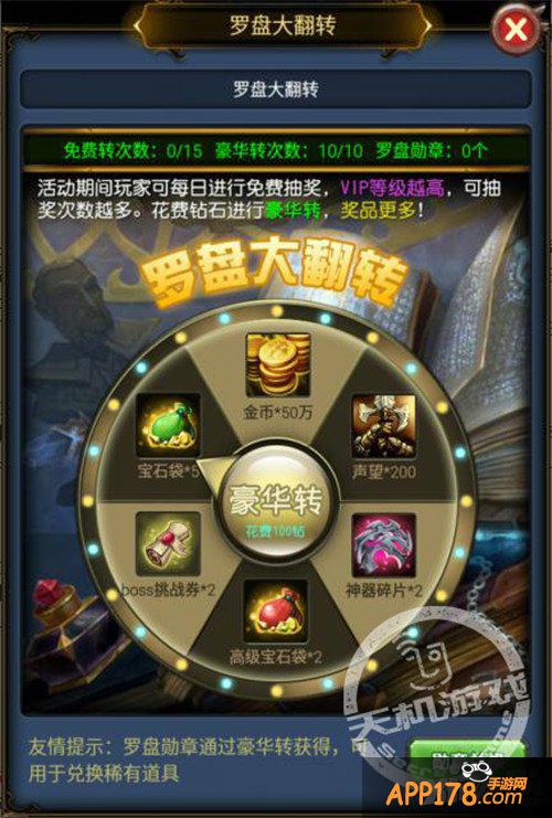 消费节诚心回馈 《天天挂机》5折大优惠