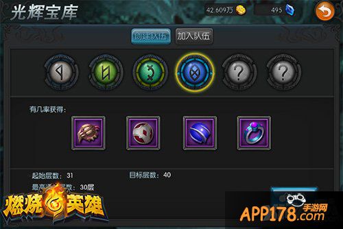 《燃烧的英雄》开测重拾开黑的青春