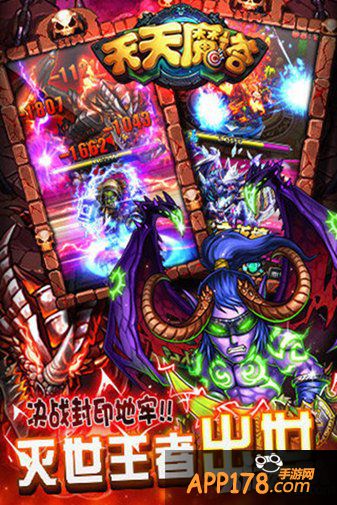 化身刺猬 《天天魔塔》新手反伤流屠BOSS