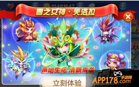 芙洛拉