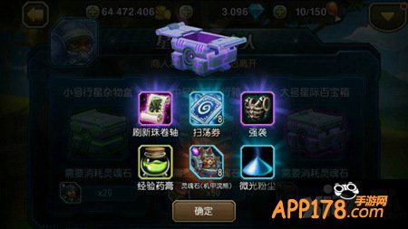 刀塔传奇5星小浣熊竞技场实战视频欣赏 破坏力十足
