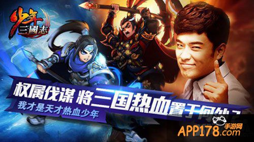少年三国志3月10日武将觉醒更新