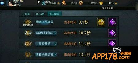 乱斗<a href=http://www.app178.com/list-0-2-0-0-1.html target=_blank class=infotextkey>西游</a>篝火夜话