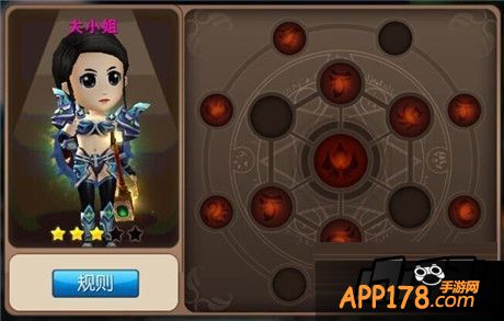 我叫MT2大小姐铭刻。