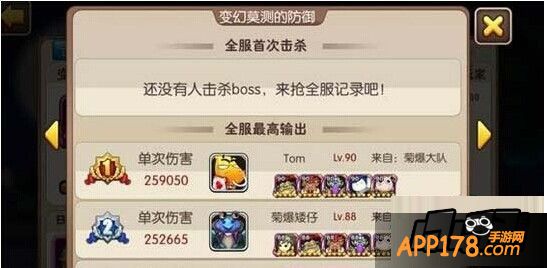 我叫MT2图片。