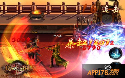 炫斗技能get 《格斗江湖》职业诀窍大放送