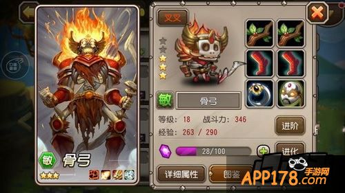 刀塔传奇骨弓