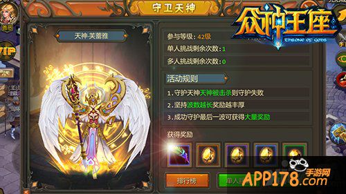 精致是一种态度 《众神王座》神羽图鉴