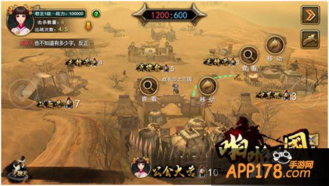 全民血<a href=http://www.app178.com/list-0-7-0-0-1.html target=_blank class=infotextkey>战争</a>锋天下 《啪啪三国》跨服公会战降临